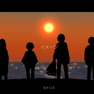 イメージ（image）