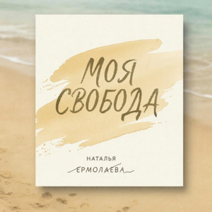 Поздняя весна