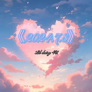 2024.7.8（Prod by Yzz Beats & WayMen）