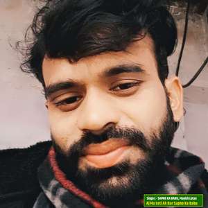 Aj Ma Leti Ak Bar Sapno Ka Babu