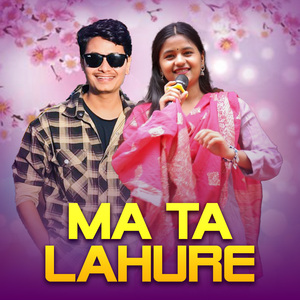Ma Ta Lahure