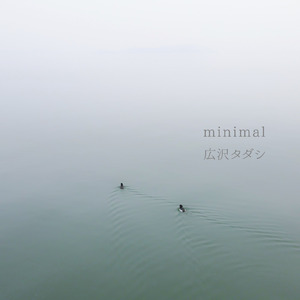 minimal