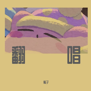 夏天的风.mp3
