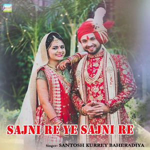Sajni re ye sajni re