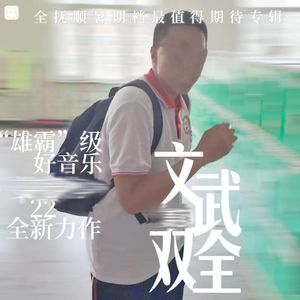 为你写诗2022