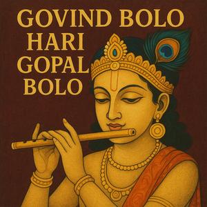 Govind Bolo Hari Gopal Bolo