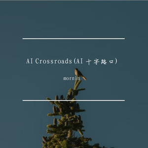 《海风里的低语》Whispers in the Sea Breeze