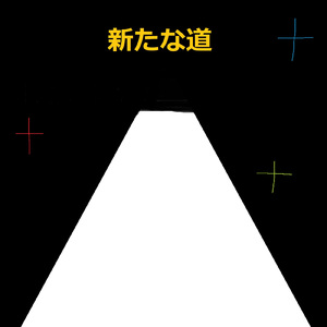 ドラゴン・巳・龍・蛇