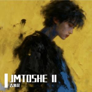 星光（Cover:SHE）