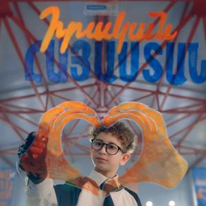 ԻՐԱԿԱՆ ՀԱՅԱՍՏԱՆ (feat. Nikol Pashinyan)