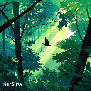 清晨的鸟叫声（纯音乐）