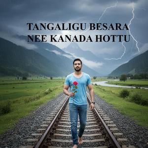 TANGALIGU BESARA NEE KANADA HOTTU
