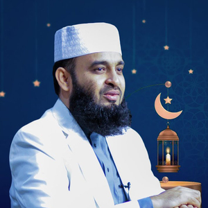 নাতির সাথে নানার শেষ মাহফিল হয়েছিল যেটি অধ্যক্ষ গোলাম সারোয়ার সাঈদী রাহিমাহুল্লাহ