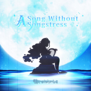 A Song Without A Songstress