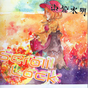 神様はいつでも貴方と