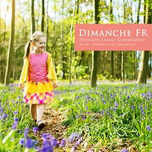 Wagner: Siegfried Forest Mumers