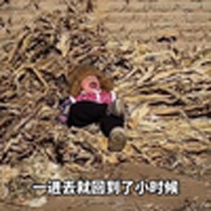 大型纪录片《童年时光机》