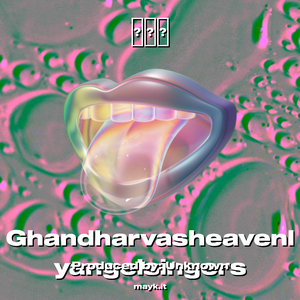 Unexpected Dream: A Night of Hope