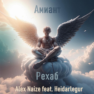 Что стало с твоей мечтой