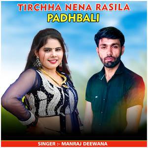 Tirchha Nena Rasila Padhbali