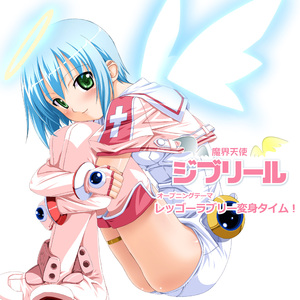 レッゴーラブリー変身タイム！