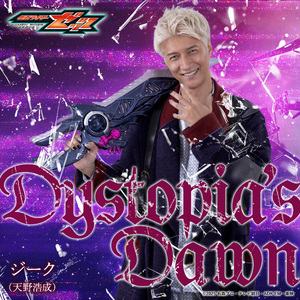 Dystopia’s Dawn （『仮面ライダーゼッツ』キャラクターソング）