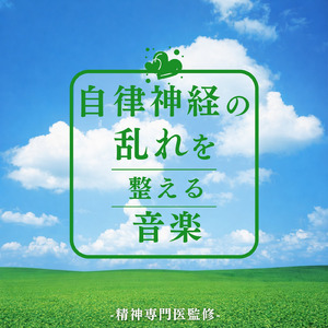 疲れを癒す湖畔の風景