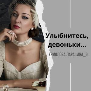 Улыбнитесь,девоньки...