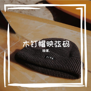 誓吐鸥搪馗腔厝