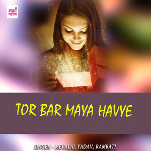 Tor bar maya havye
