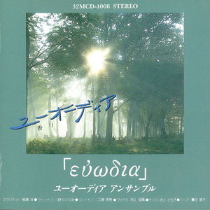 ああ何と深い愛だろう