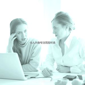 柔和的在职的时刻