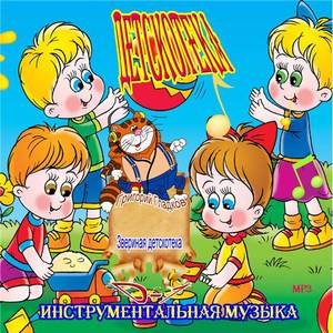 Гордый индюк