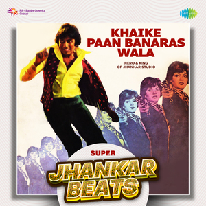Khaike Paan Banaras Wala - Super Jhankar Beats