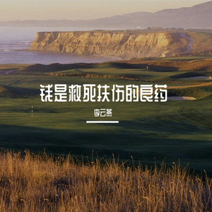 我爱上一个天天陪我聊天的人