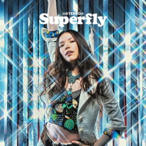 恋する瞳は美しい