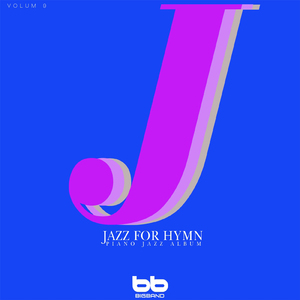 겸손히 주를 섬길 때