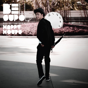 อยากให้โลกแคบลง