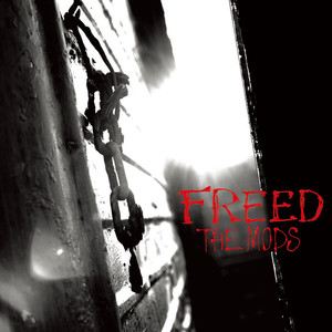 ブッ飛びそうさ