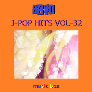 くるみ割り人形（オルゴール）