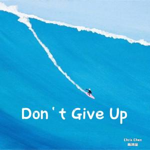 Don't Give Up