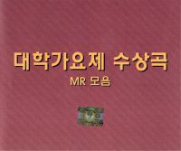 내가(MR)
