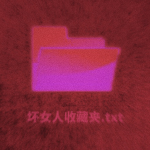 bad ending Prod by Roster