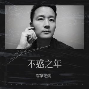 Journey Through Shadows