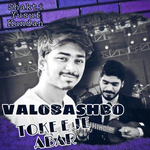 Valobashbo Toke E Je Abar