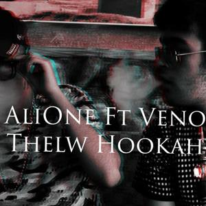 Thelw Hookah (feat. Veno)