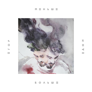 Первопричина