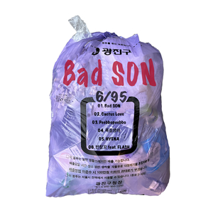 반창꼬 (feat. 플래시)