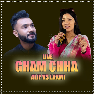 LIVE GHAM CHHA ALIF VS LAXMI