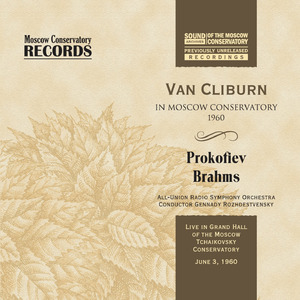 Piano Concerto No. 3 in C Major, Op. 26: 3. Allegro ma non troppo